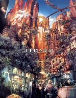 FF12 Poster